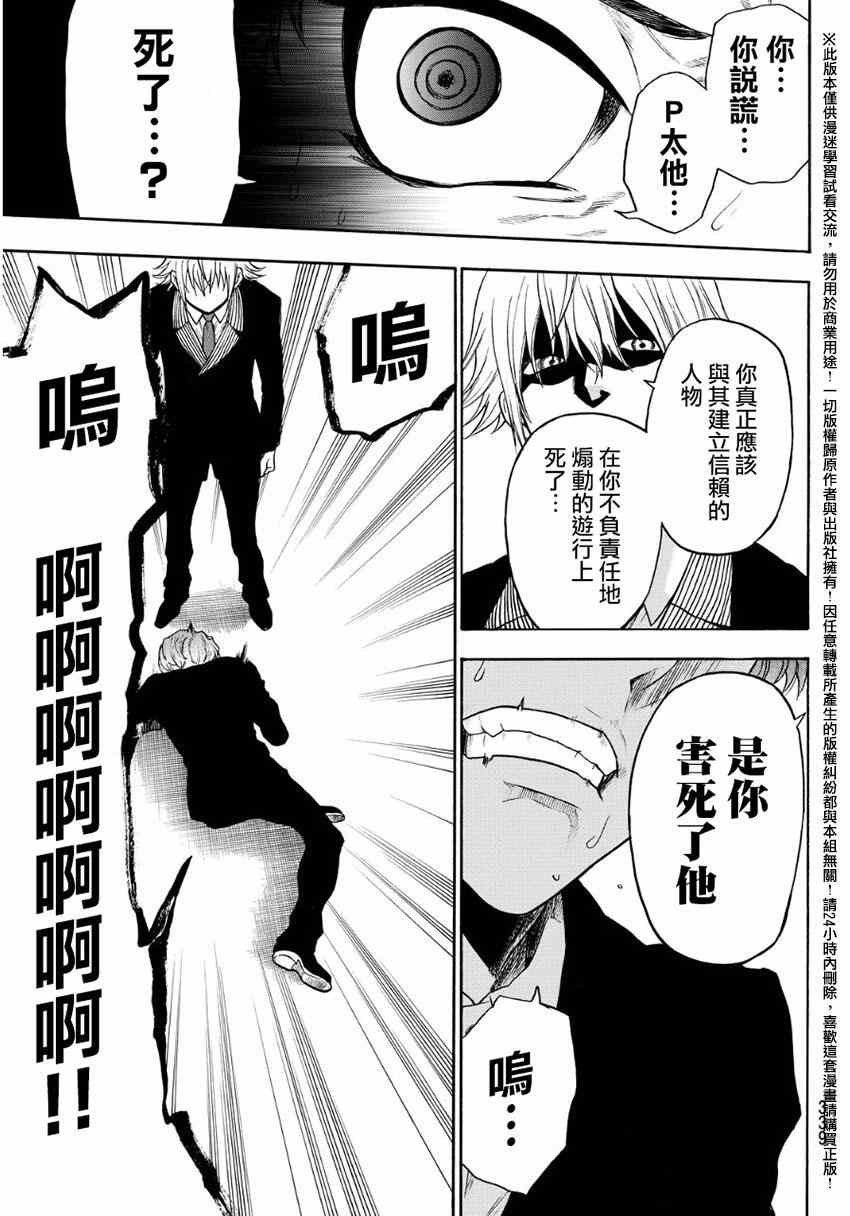 第131话