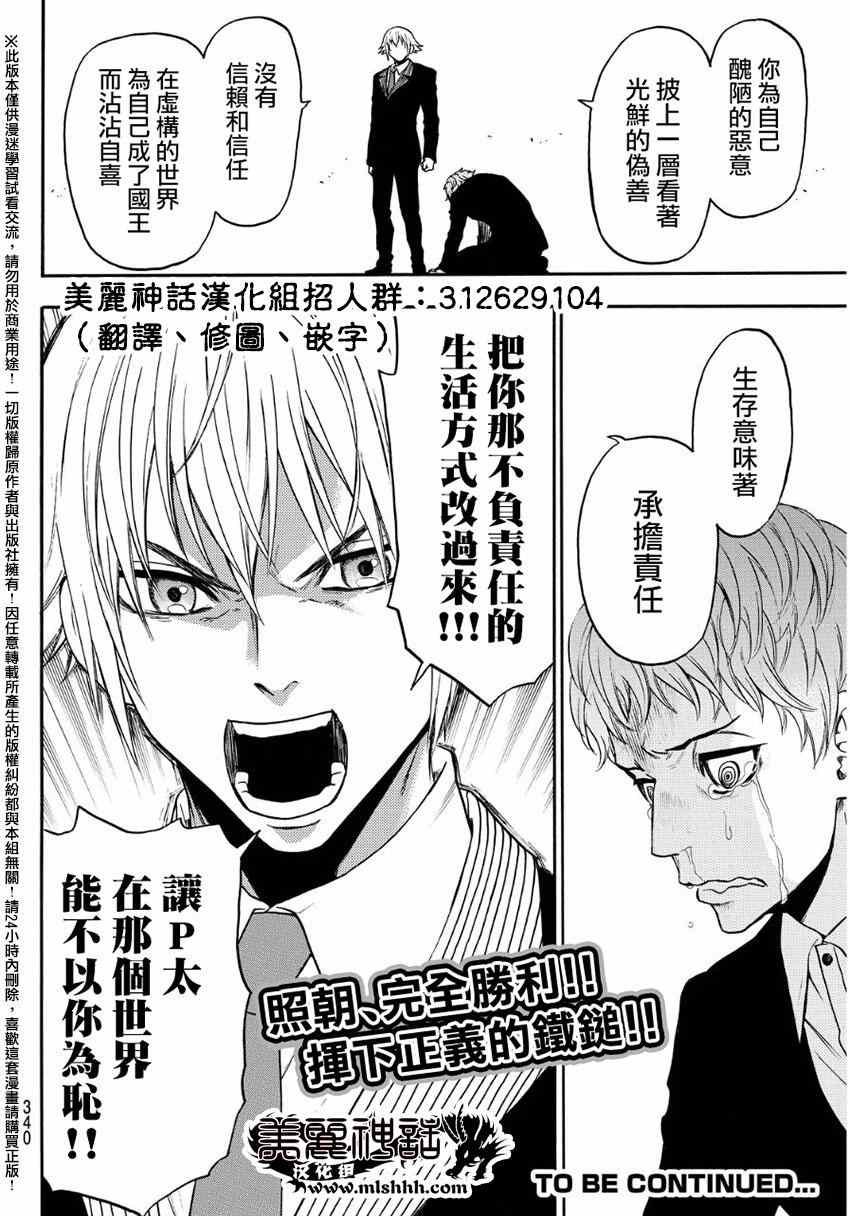 第131话