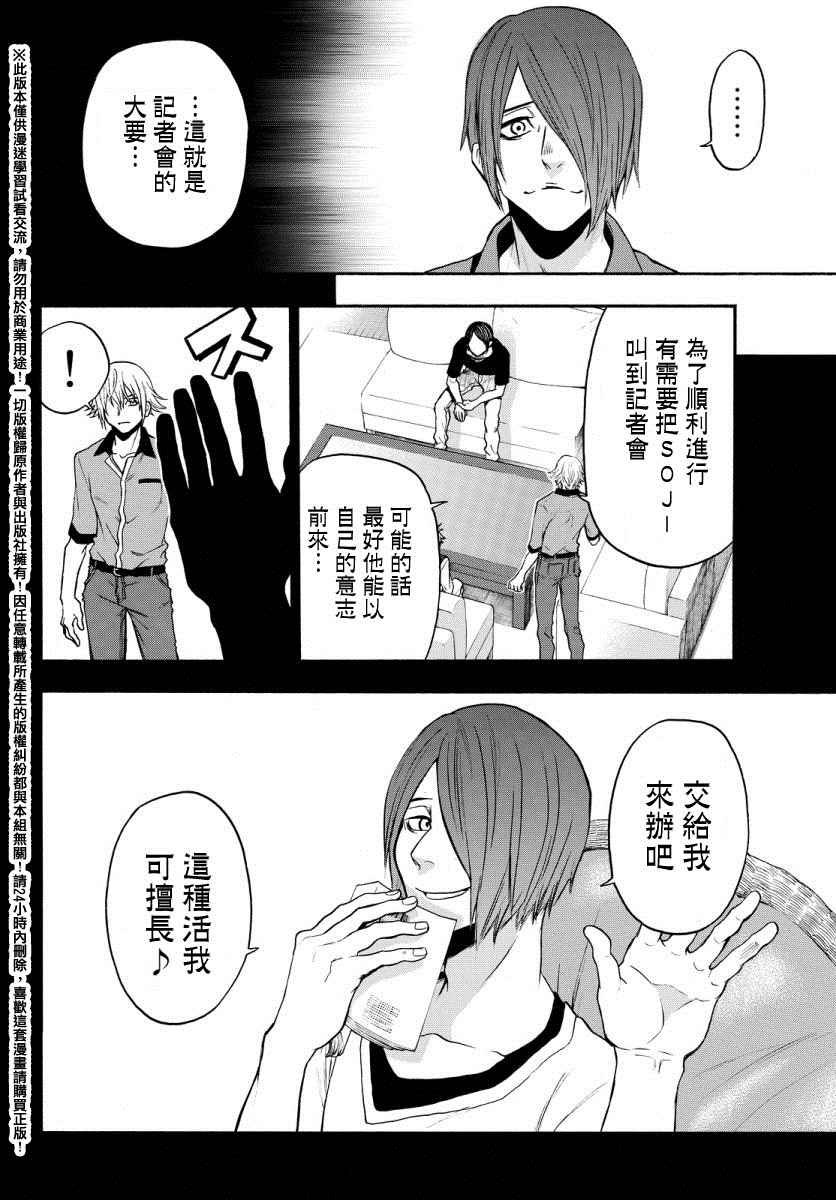 第132话