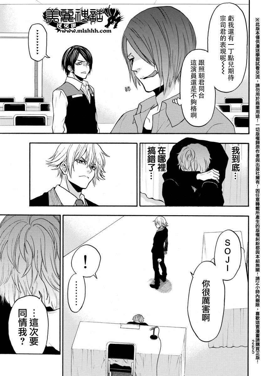 第132话