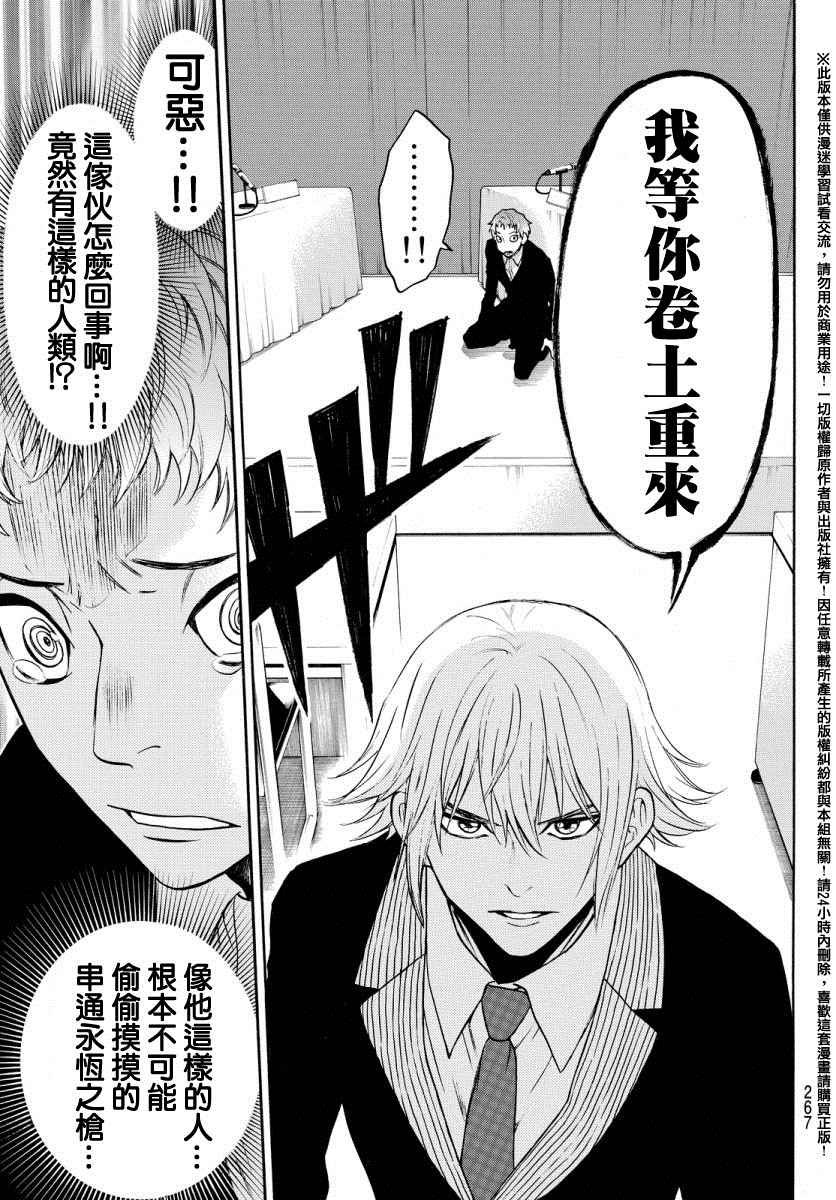 第132话