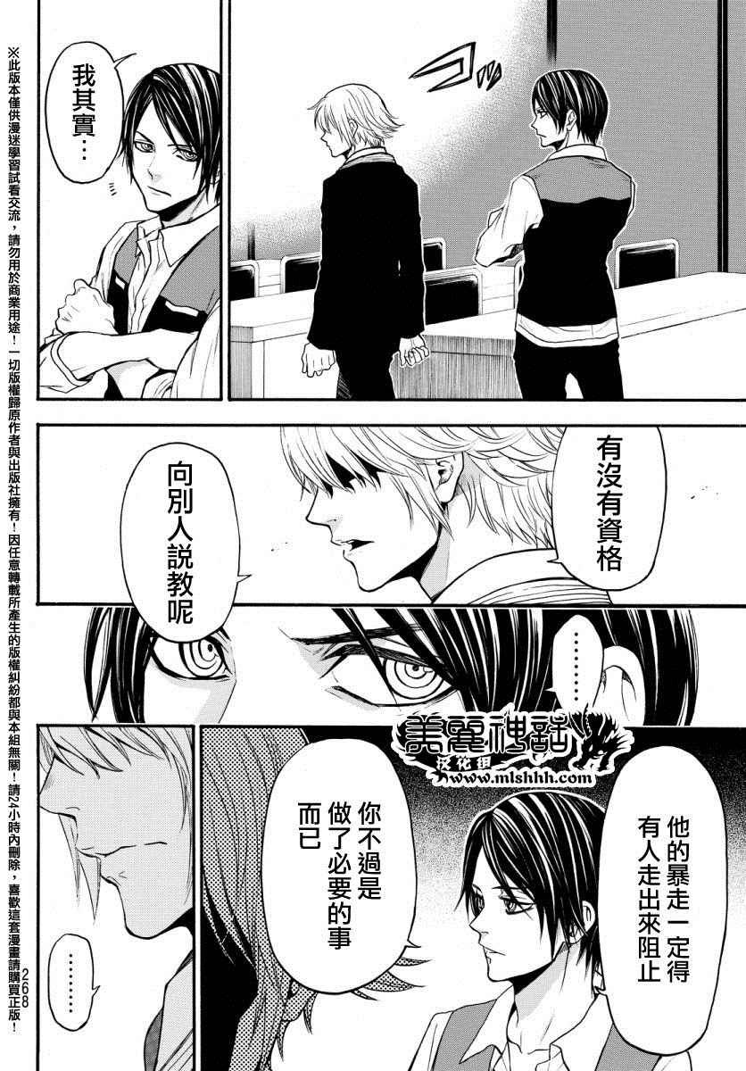 第132话