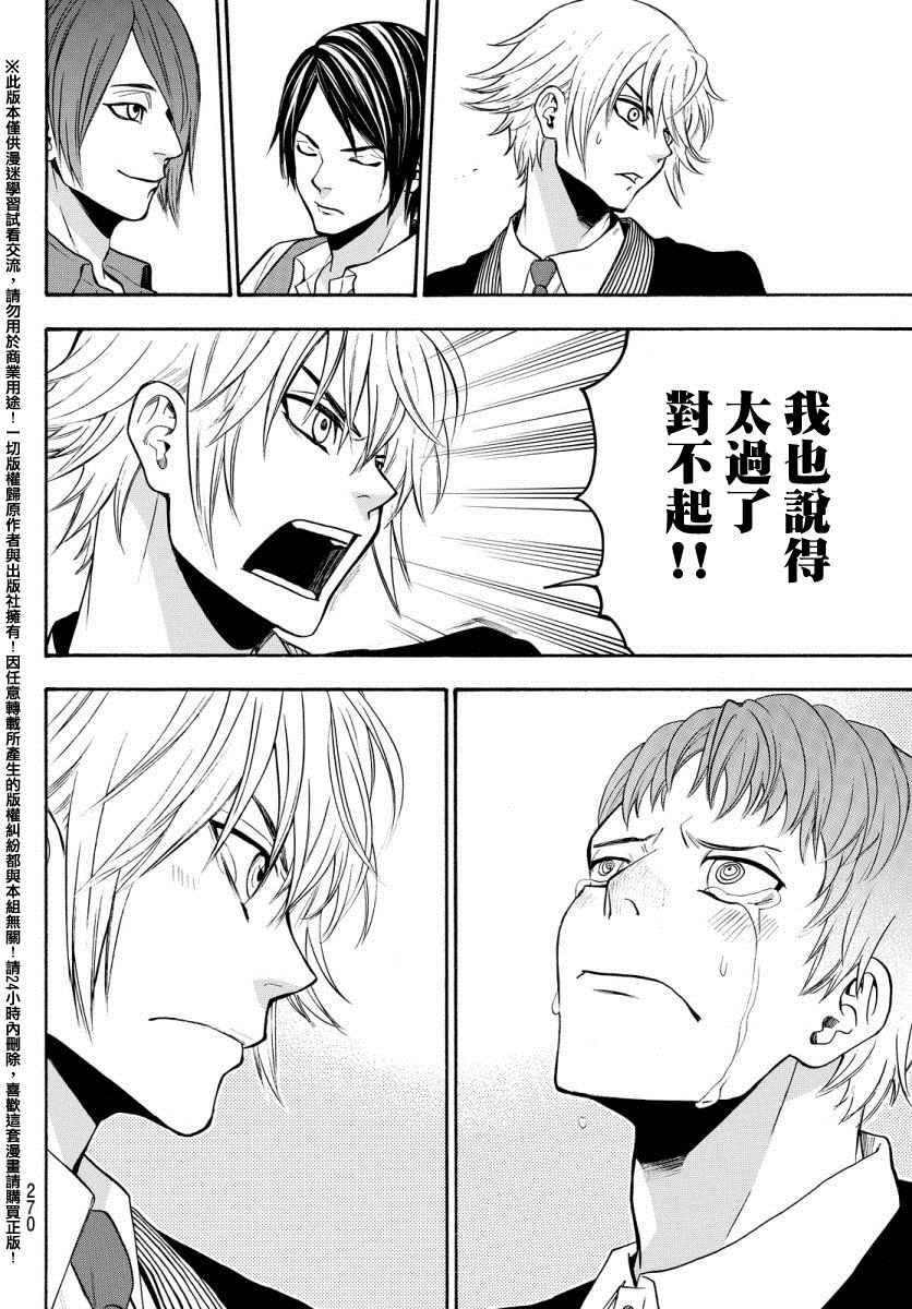 第132话