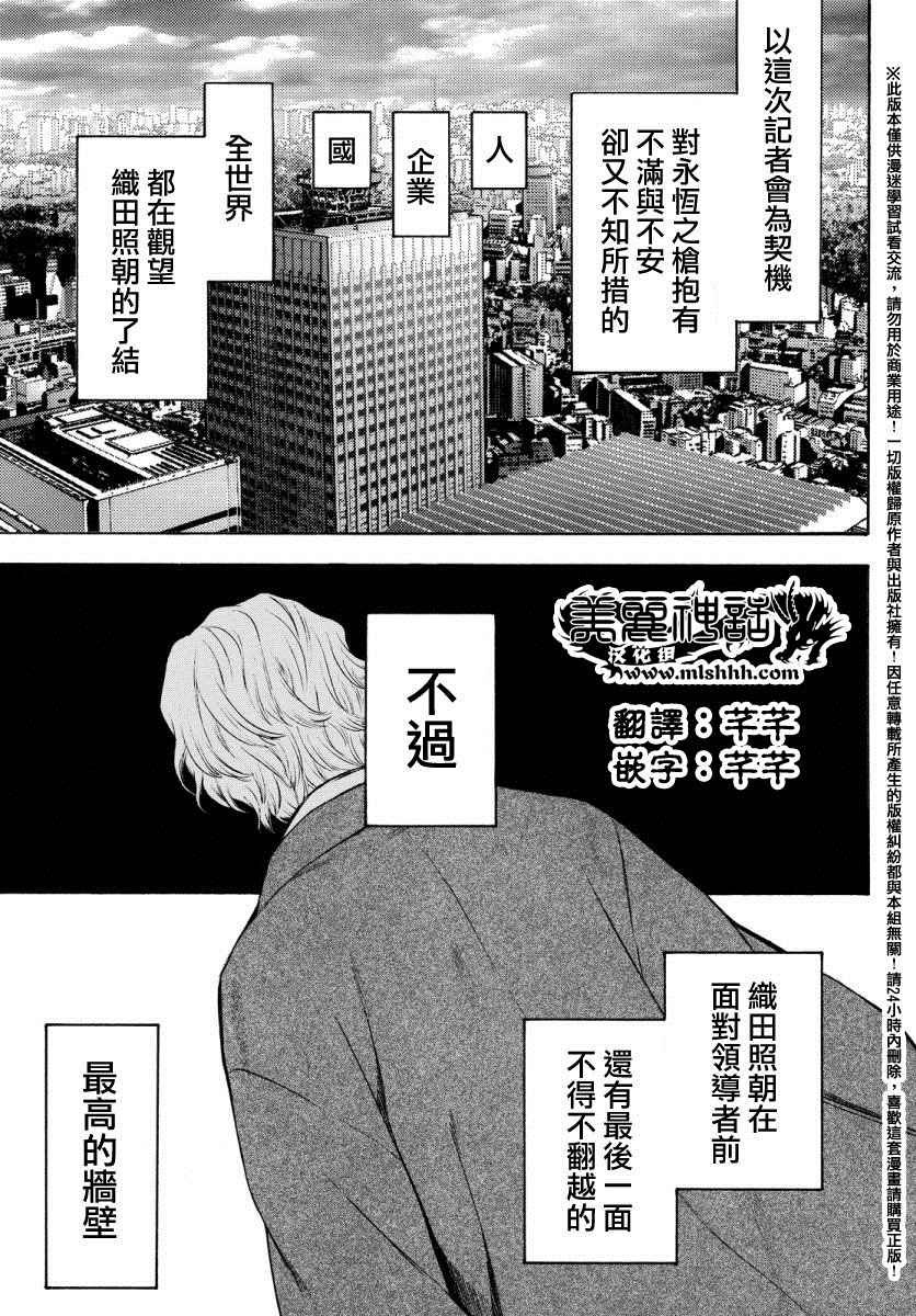 第132话