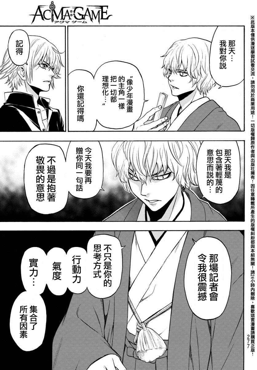 第132话