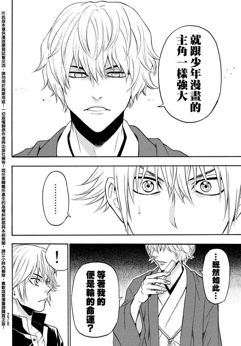 第132话