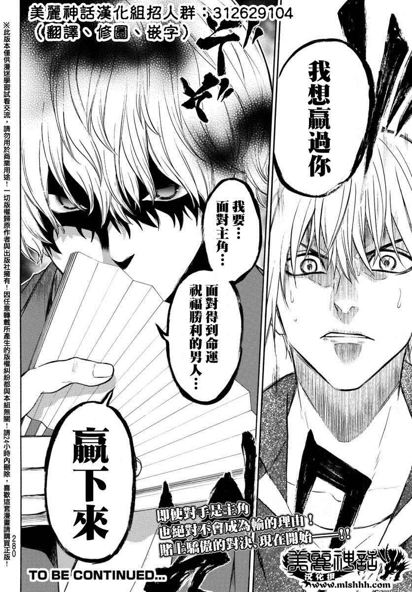 第132话
