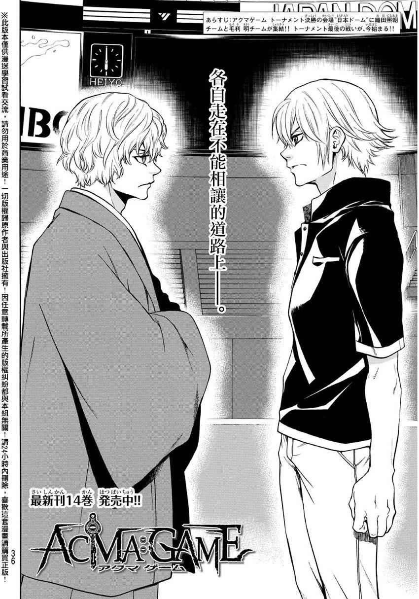 第133话