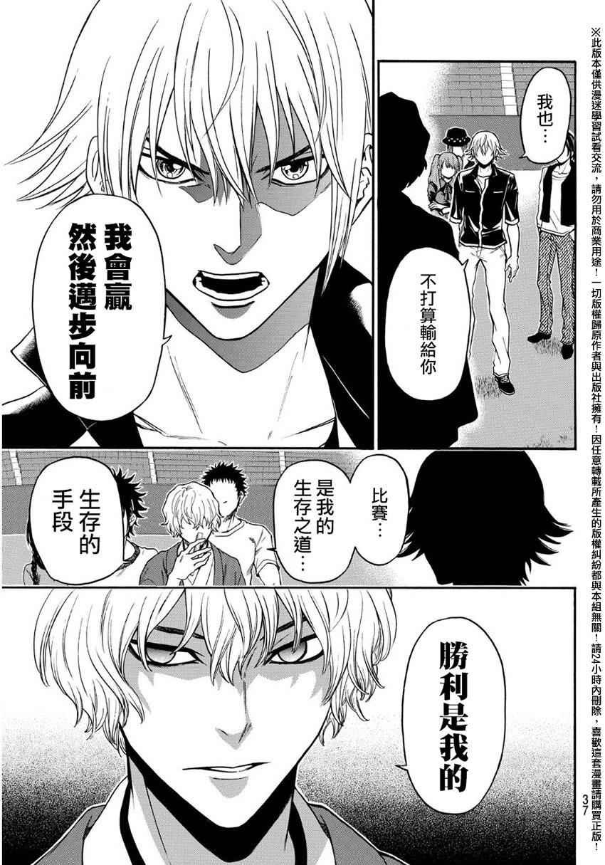 第133话