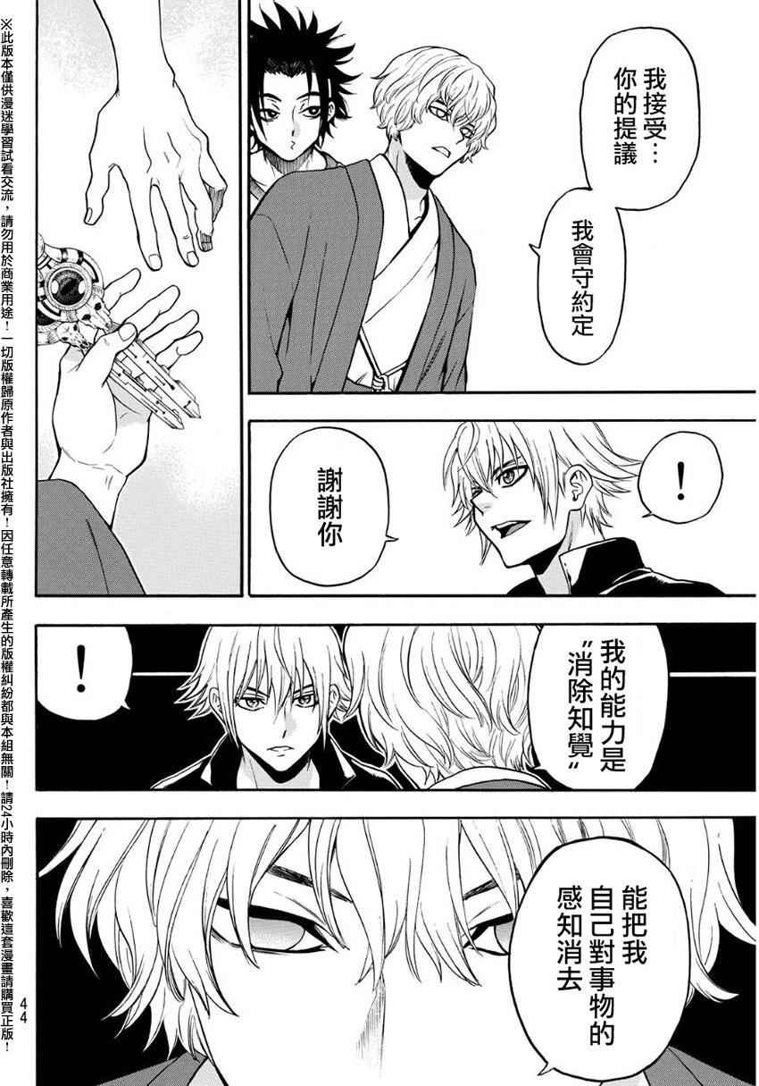 第133话