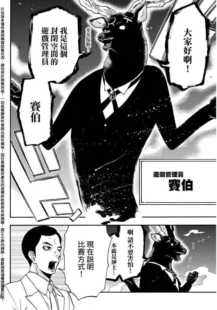 第133话