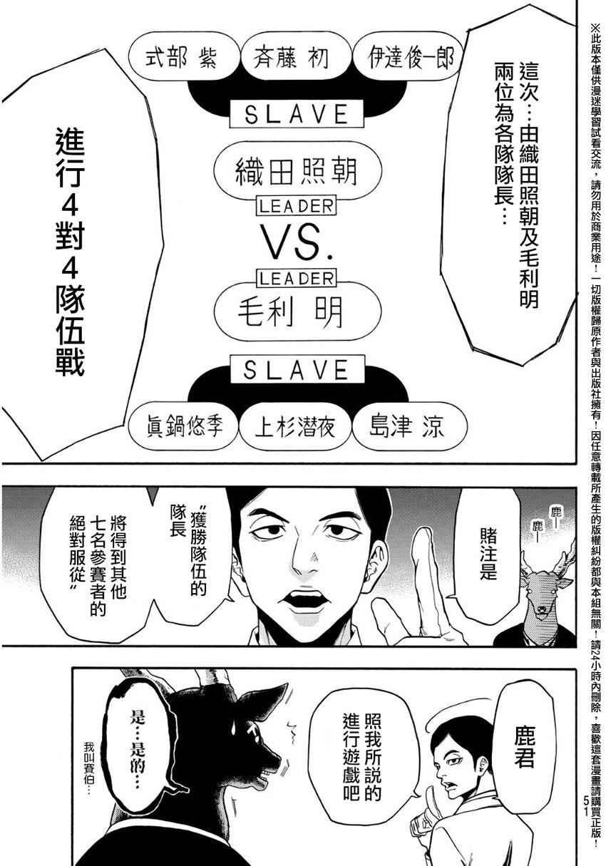 第133话