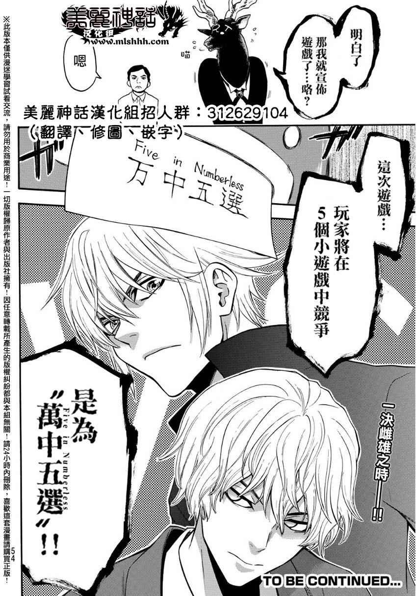 第133话