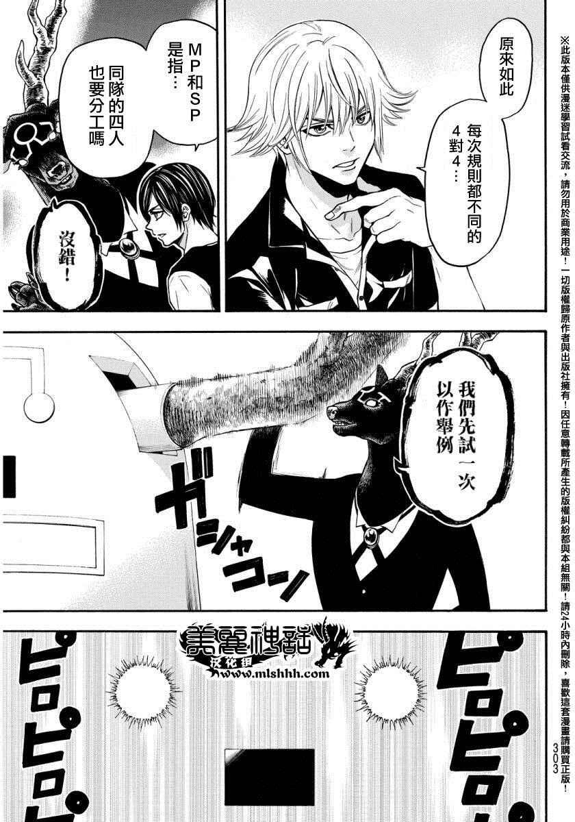 第134话