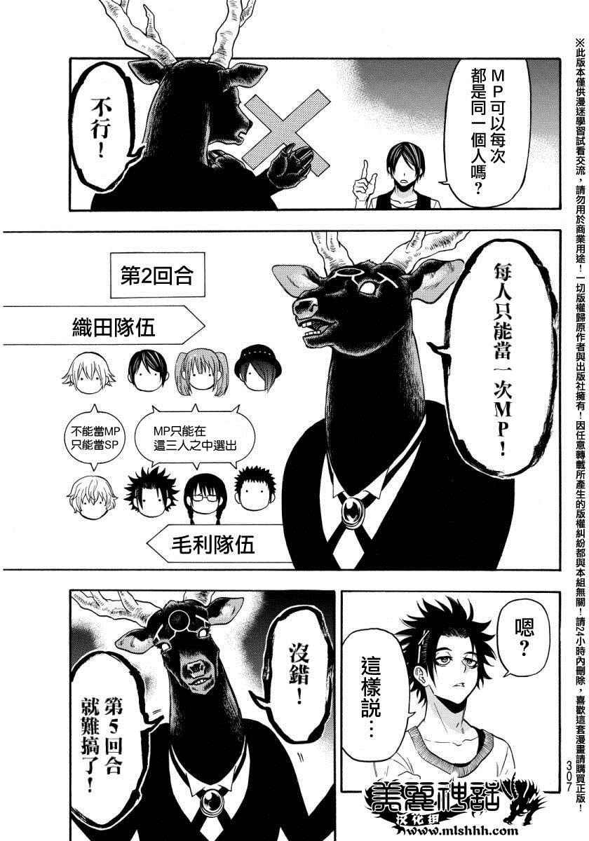第134话