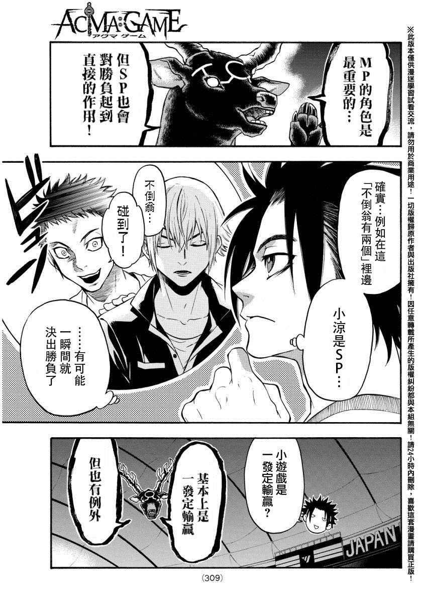 第134话