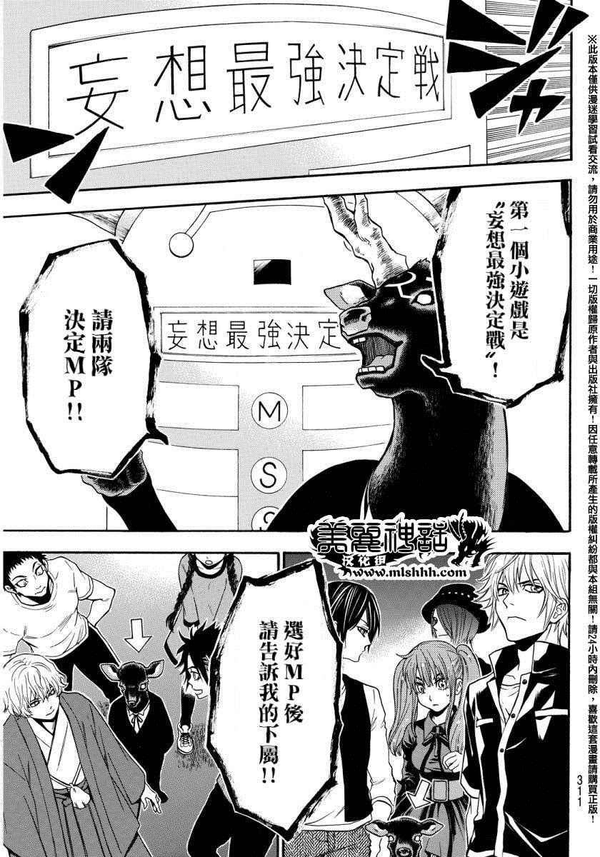第134话
