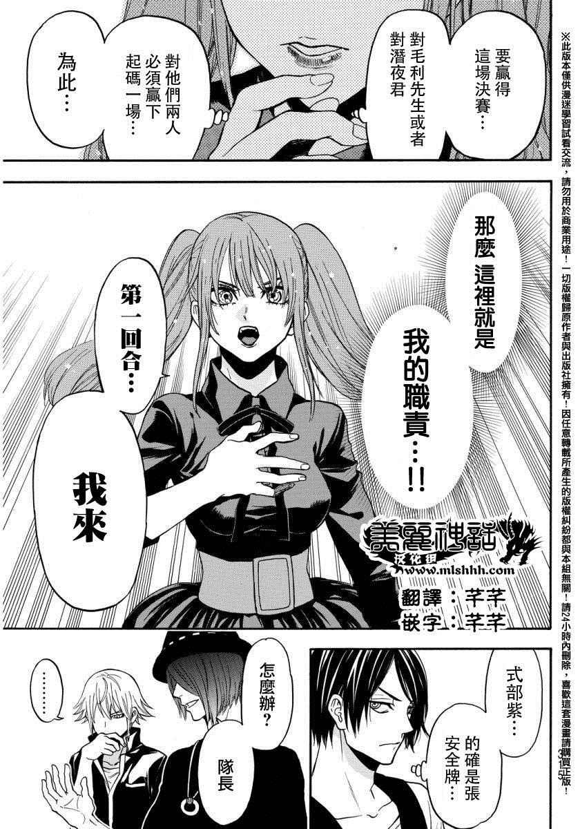 第134话
