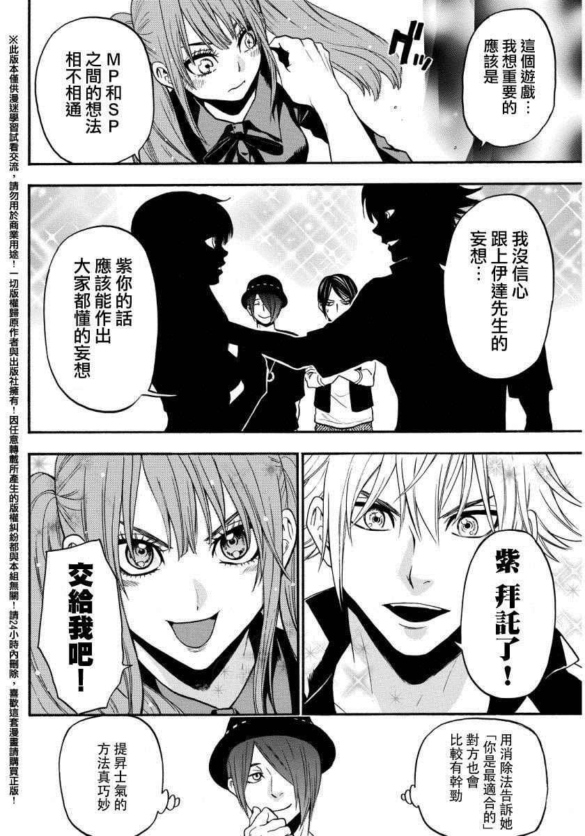 第134话