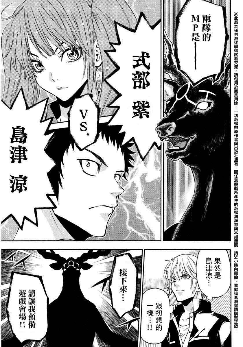 第134话