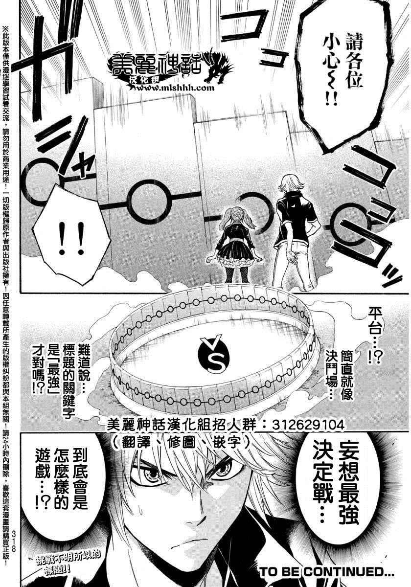 第134话