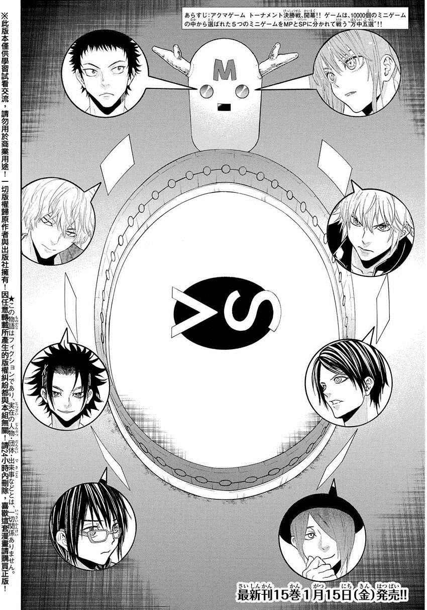第135话