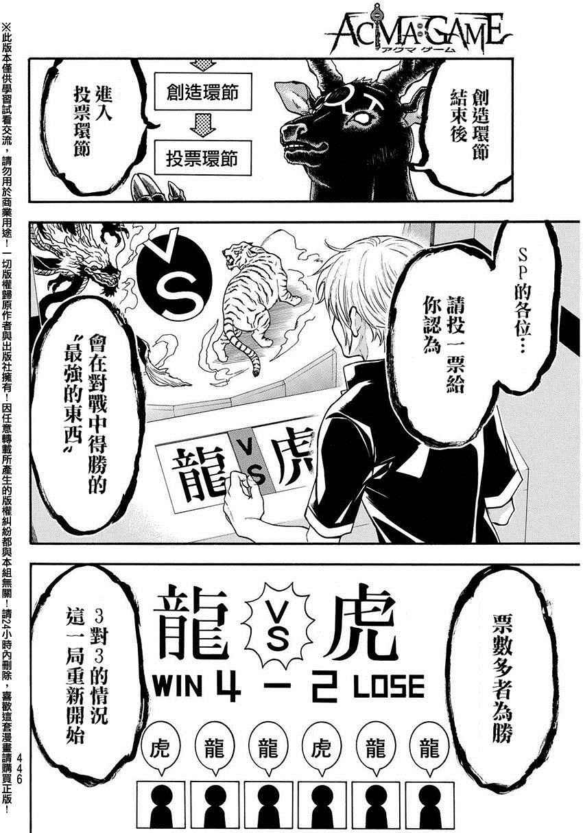 第135话