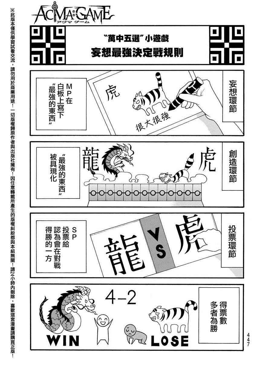 第135话