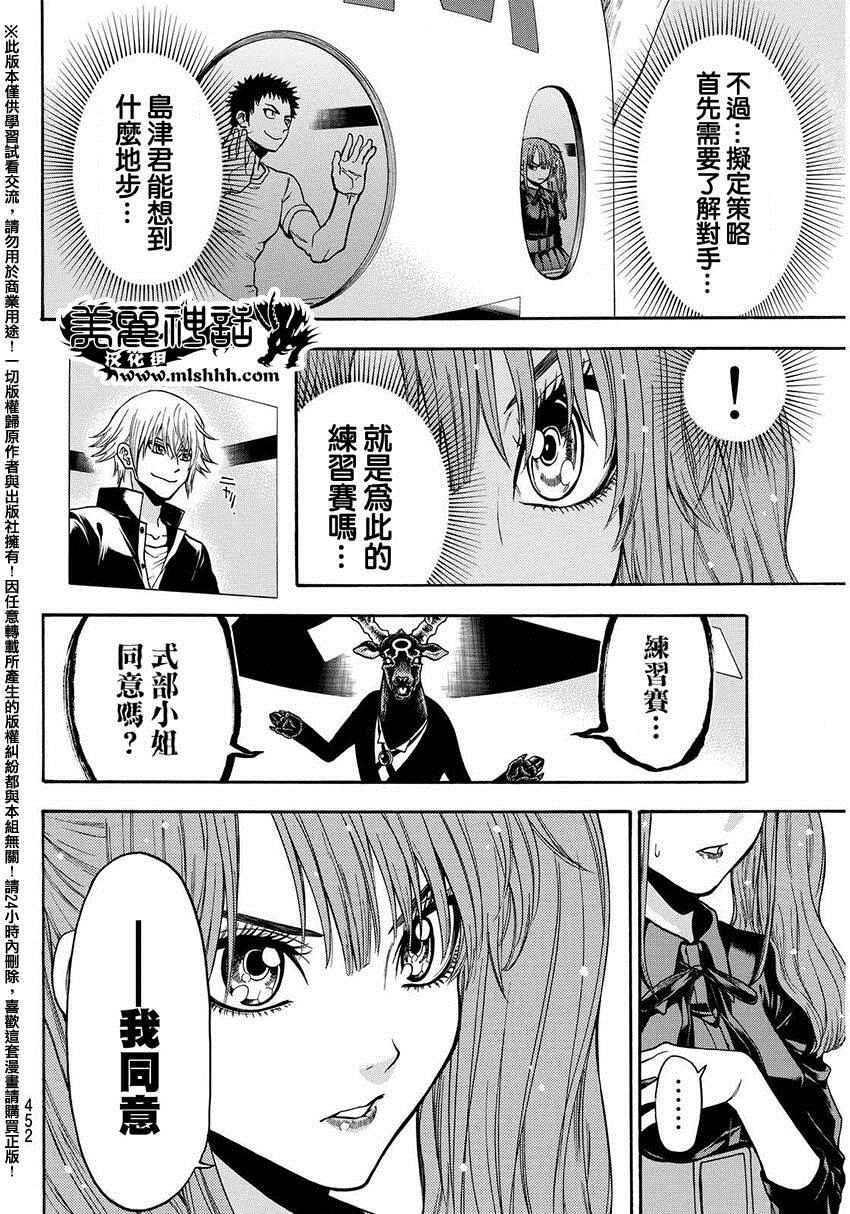 第135话