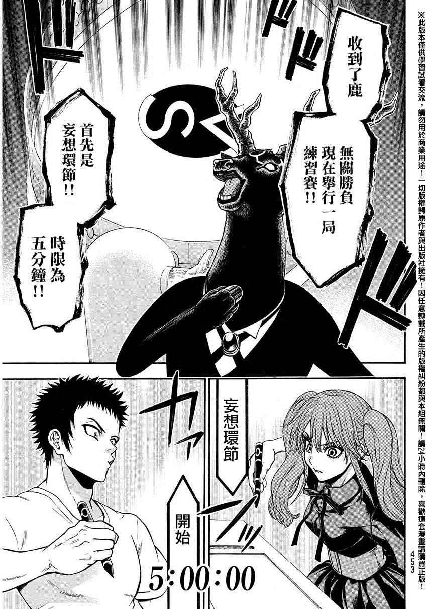 第135话
