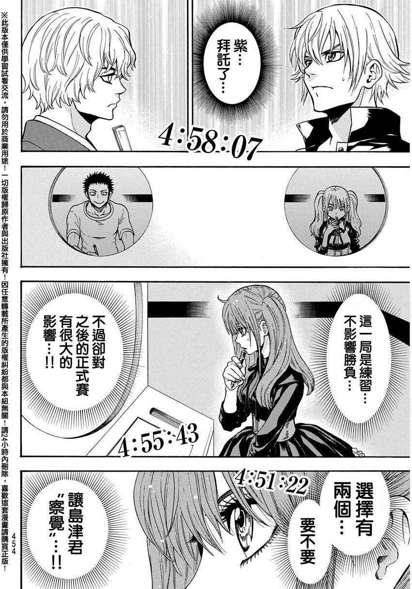 第135话
