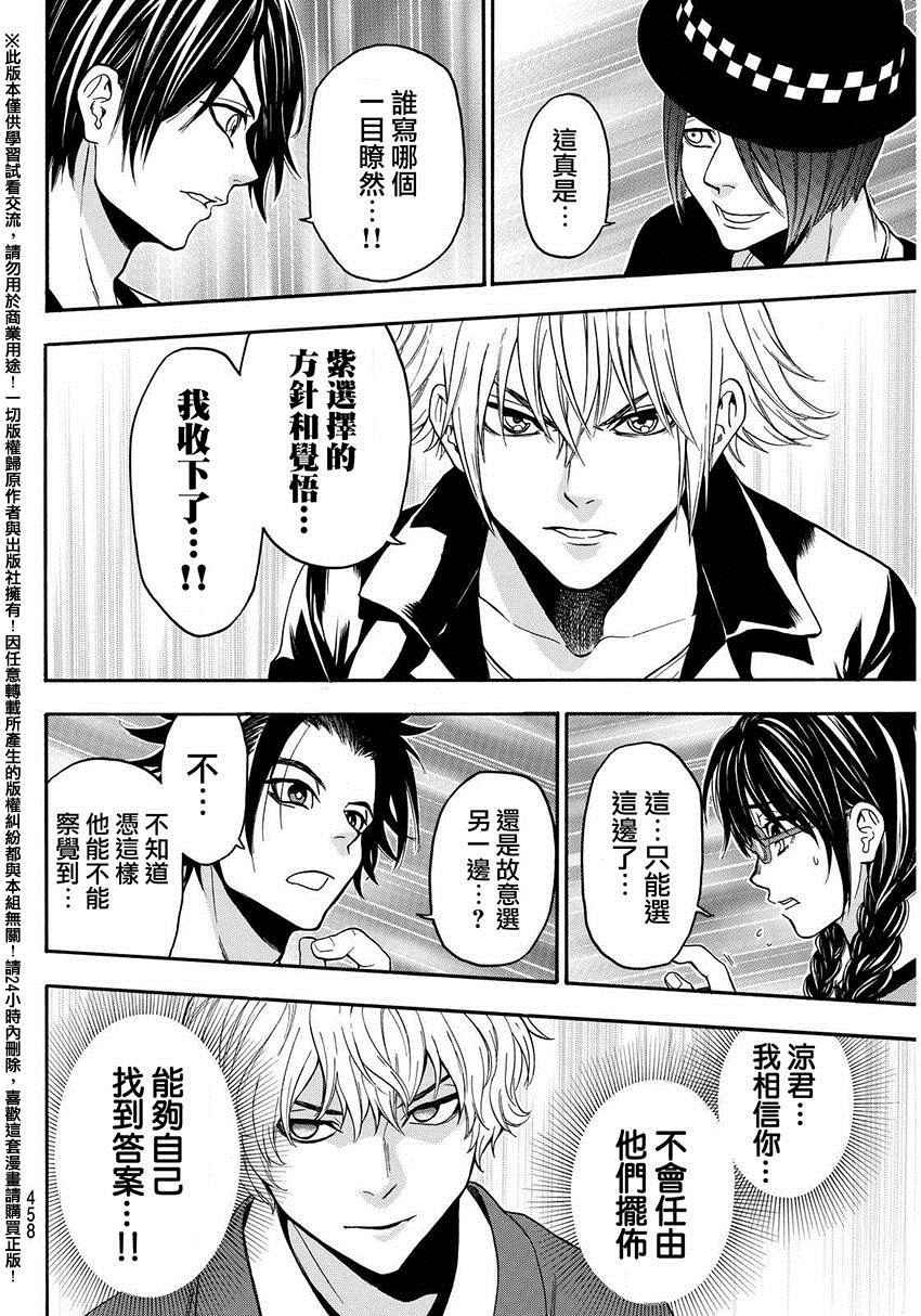 第135话