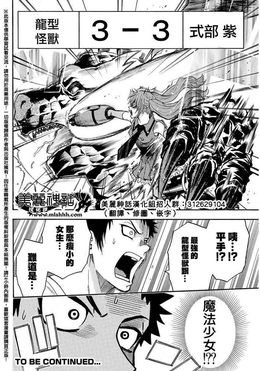 第135话