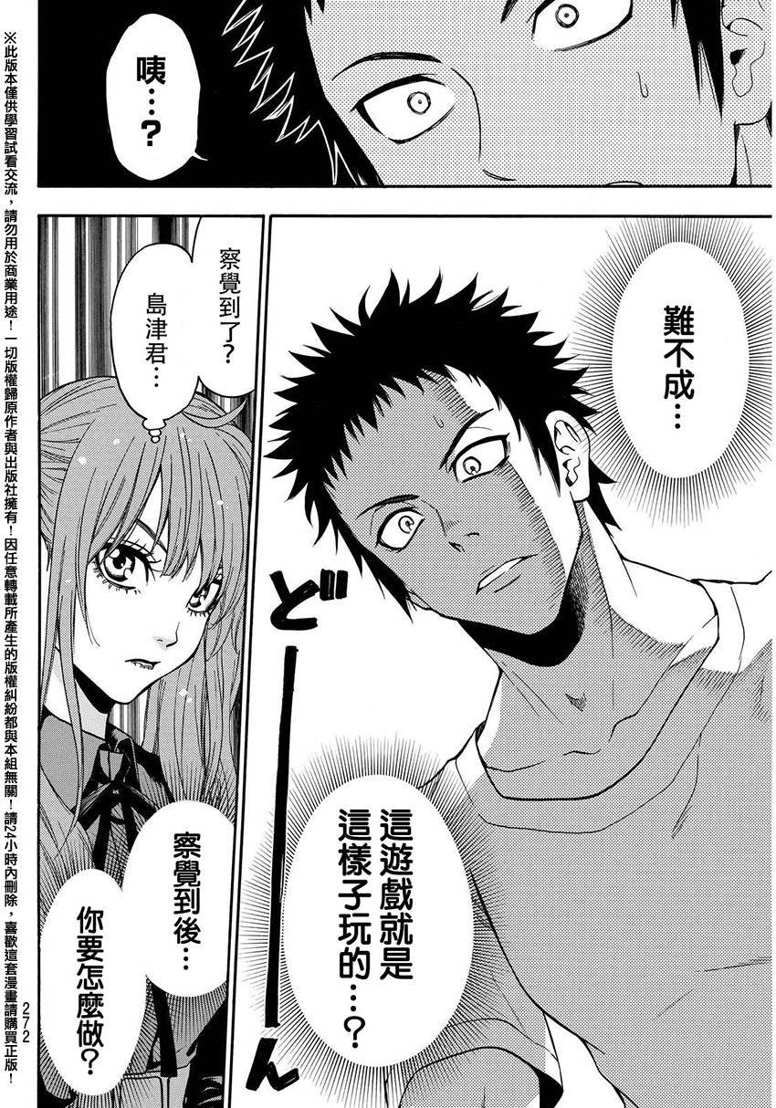 第136话