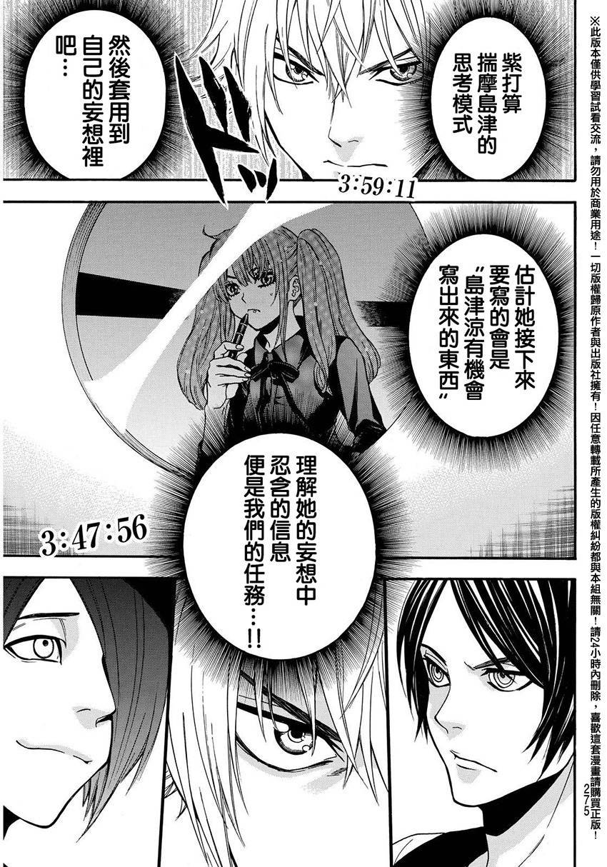 第136话