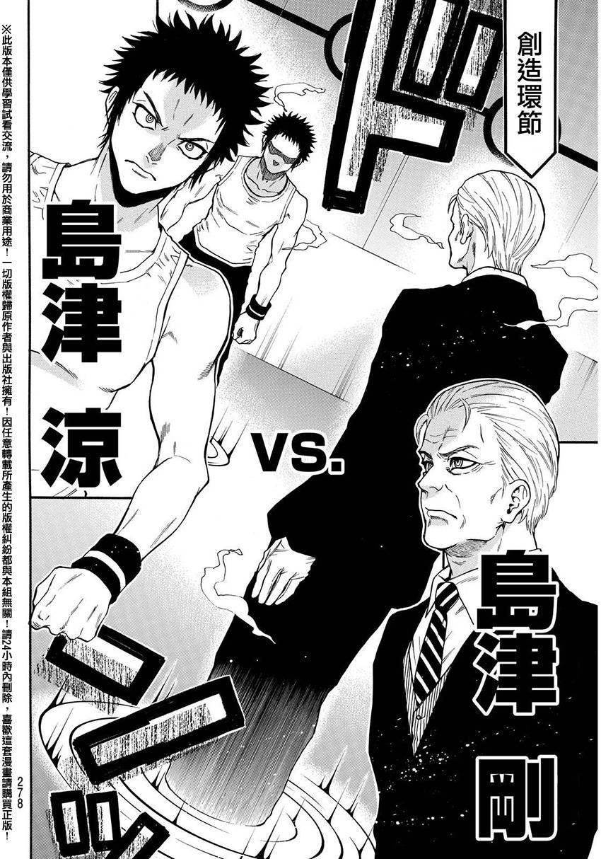 第136话