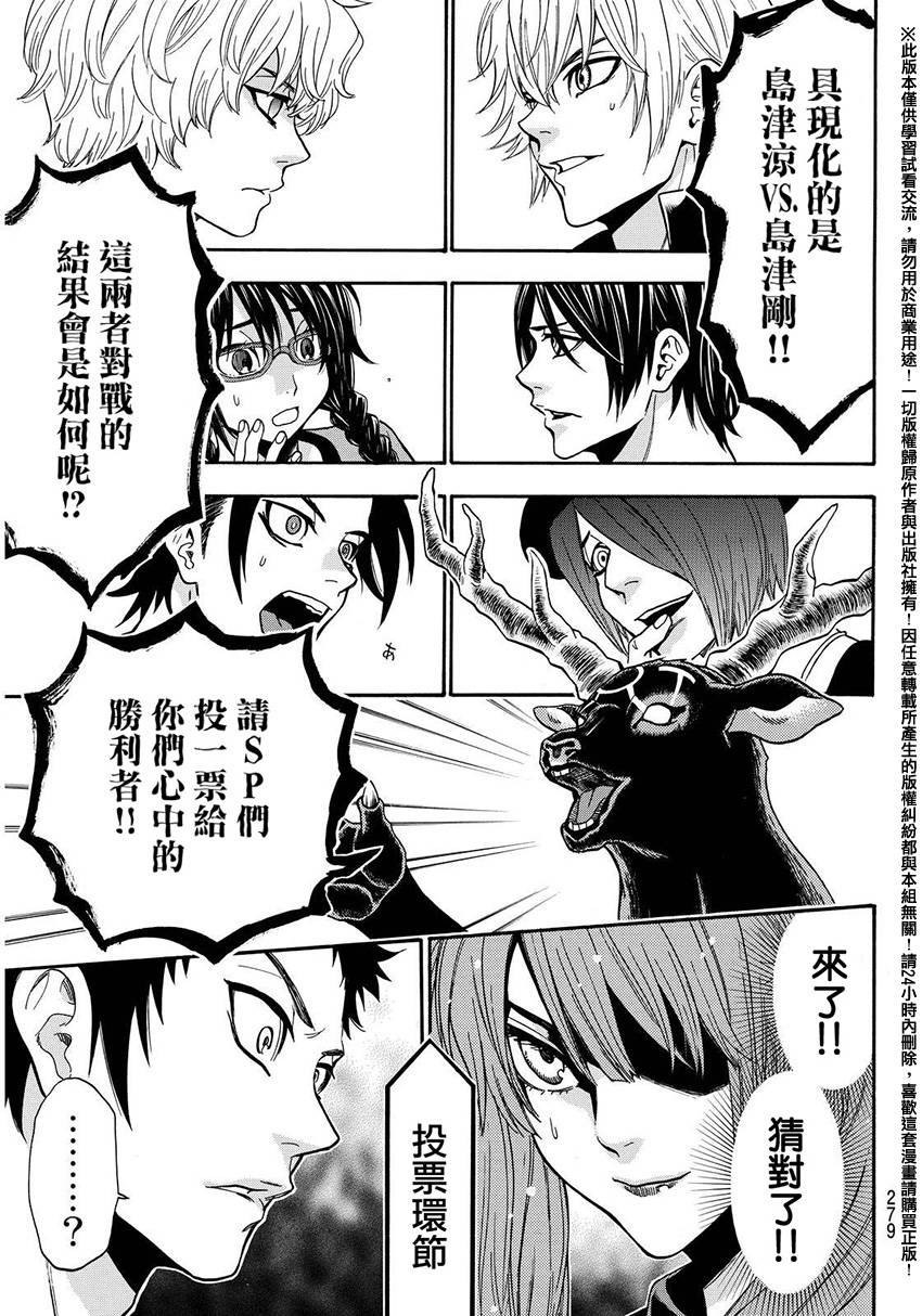 第136话