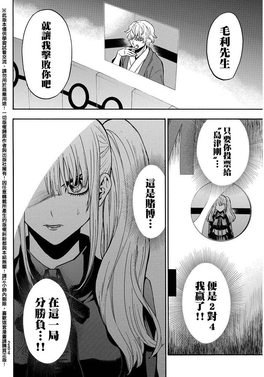第136话
