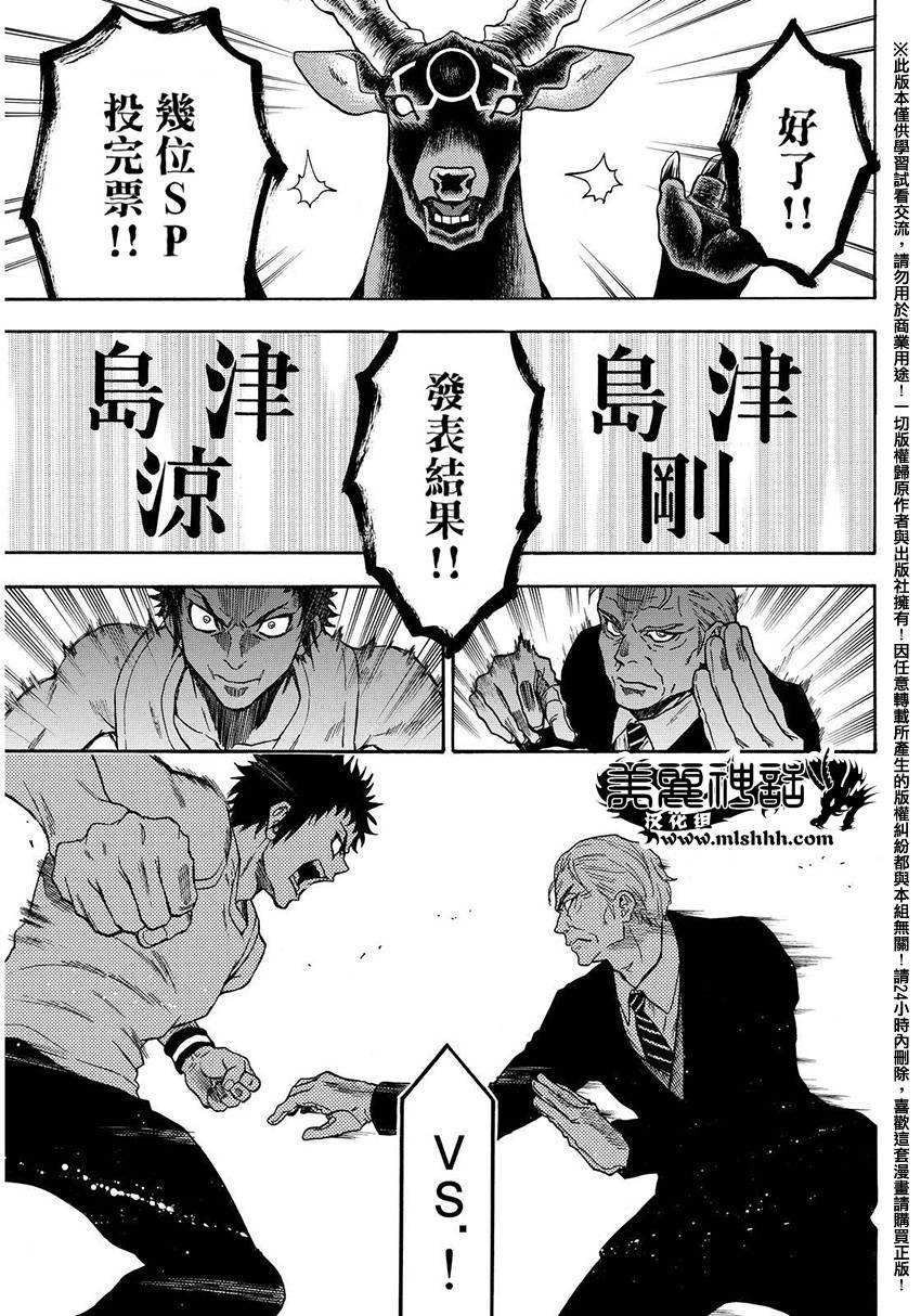 第136话