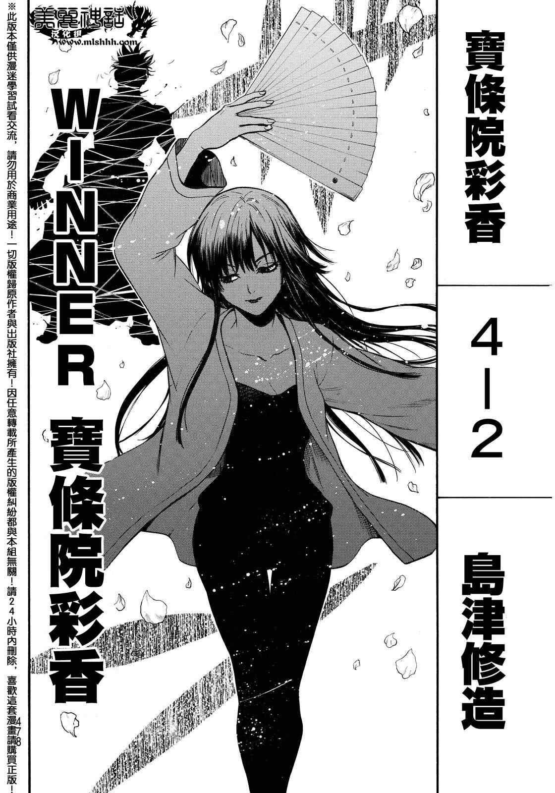 第137话