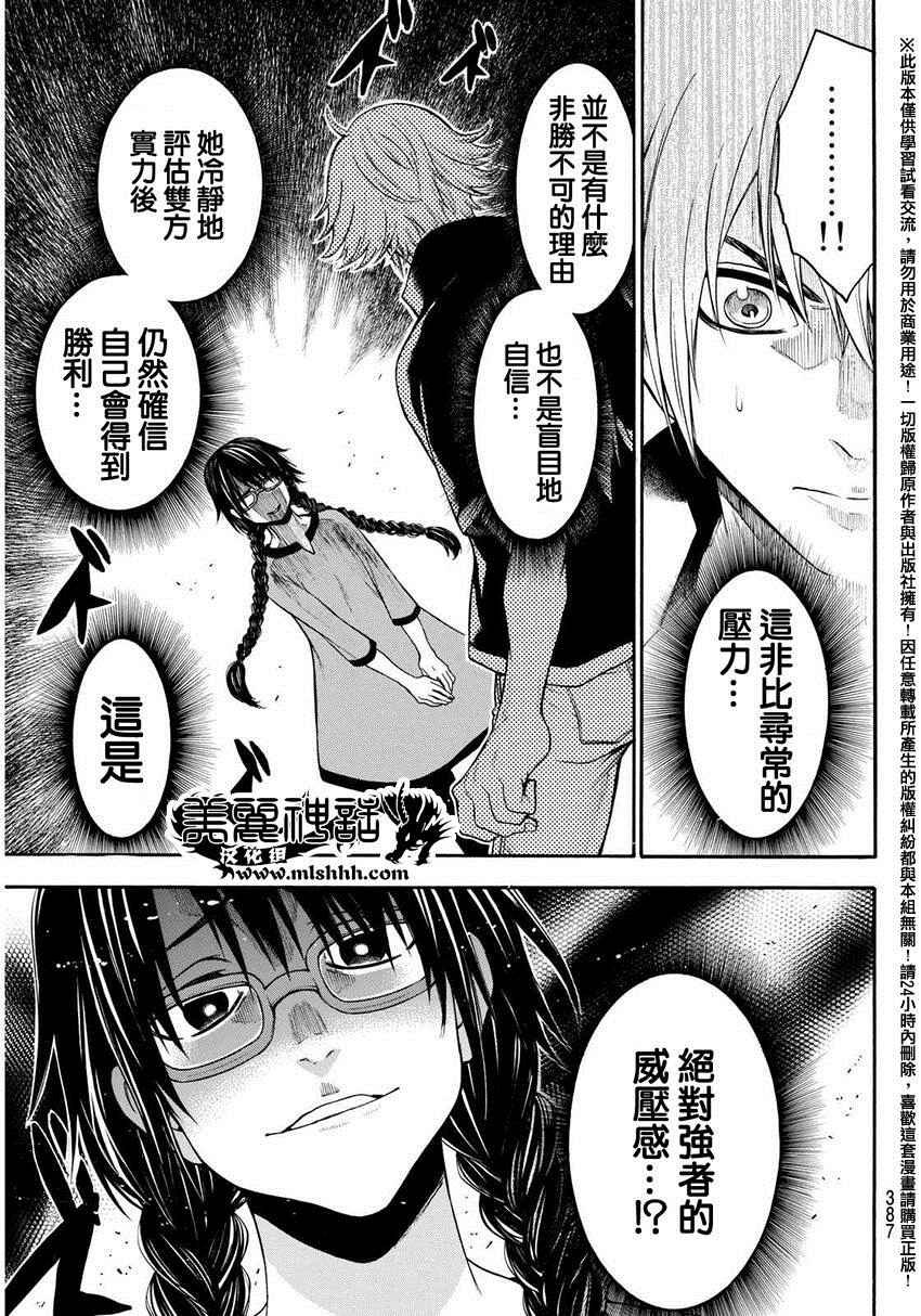 第139话
