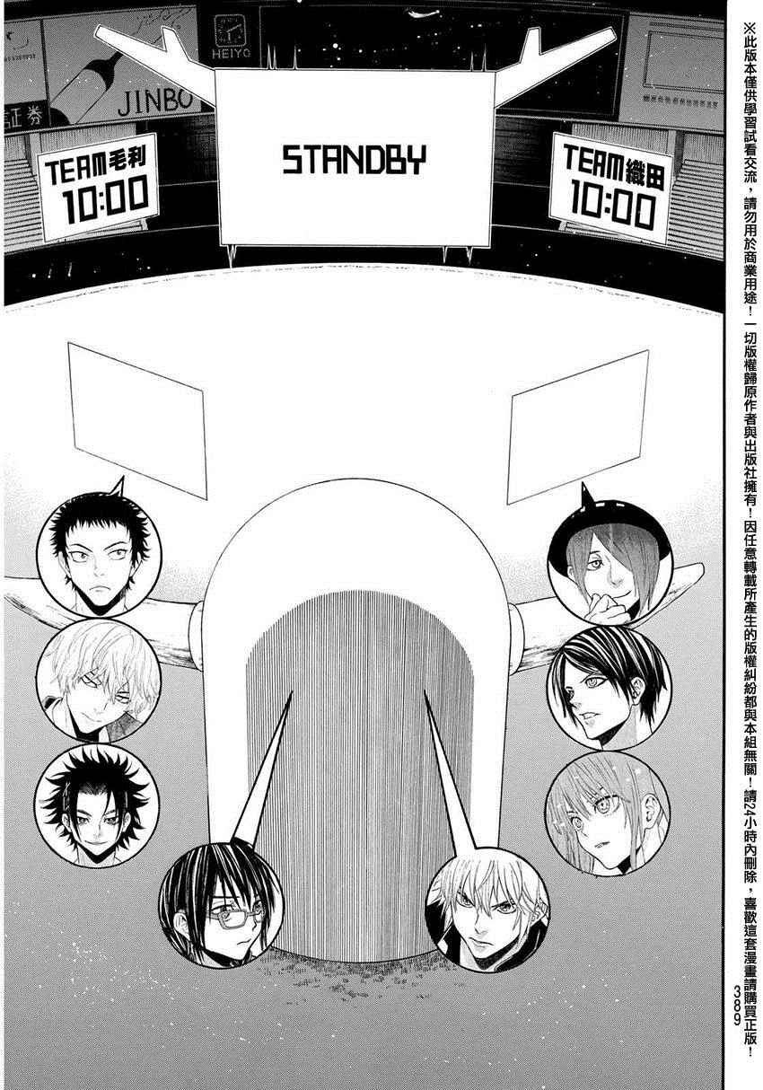 第139话