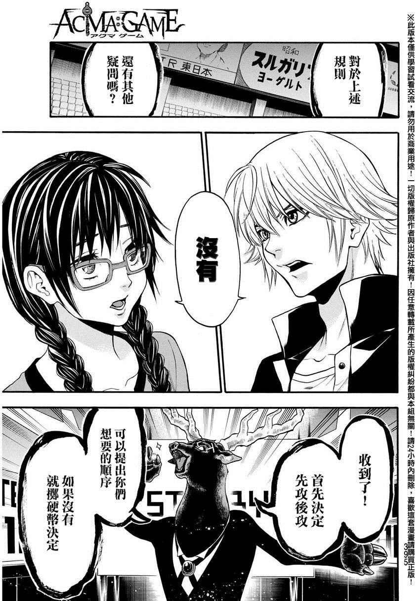 第139话