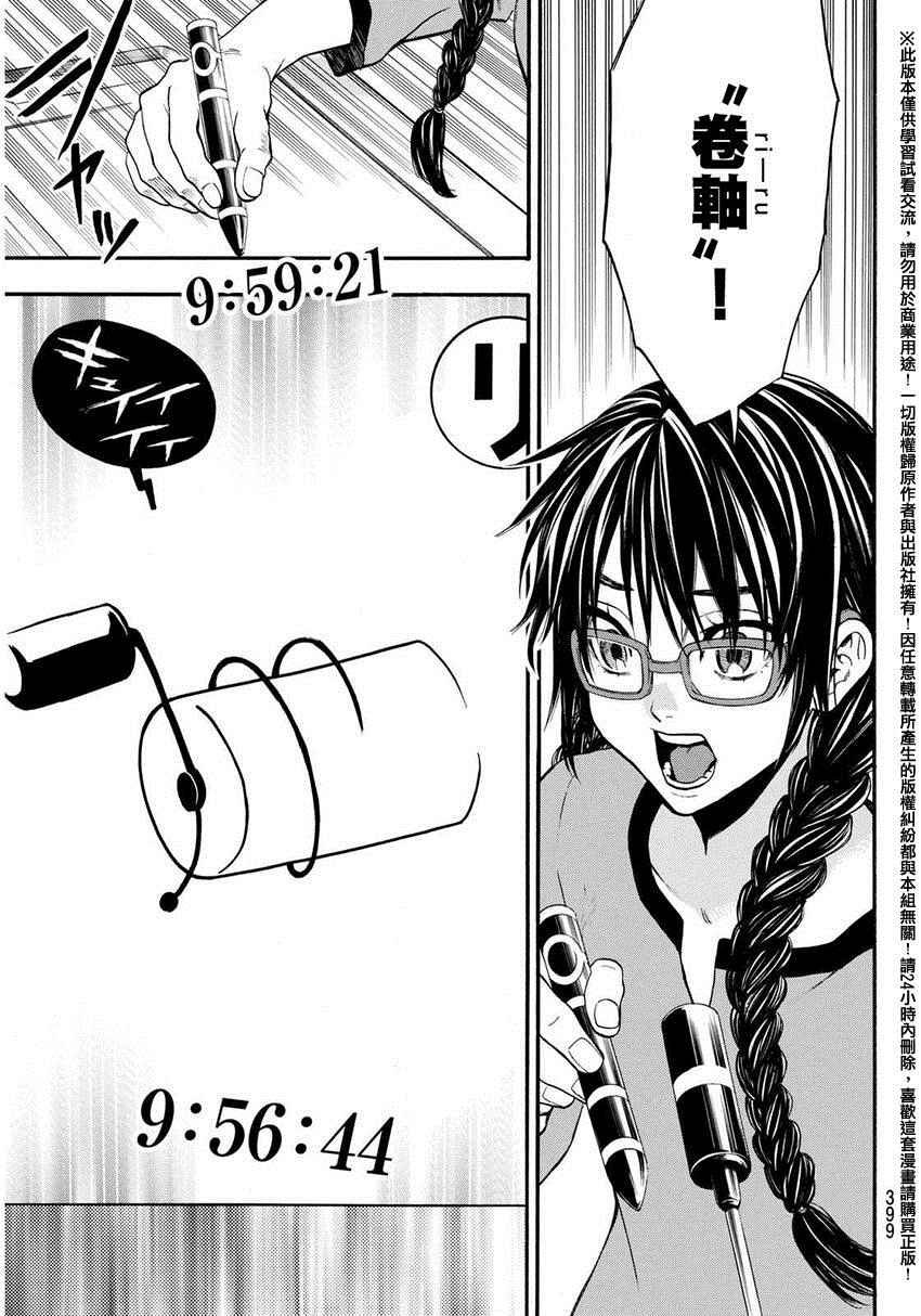 第139话