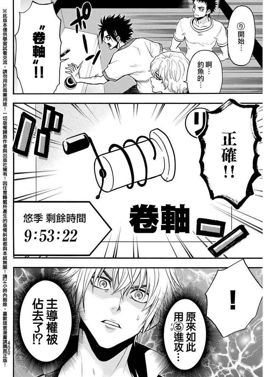 第139话