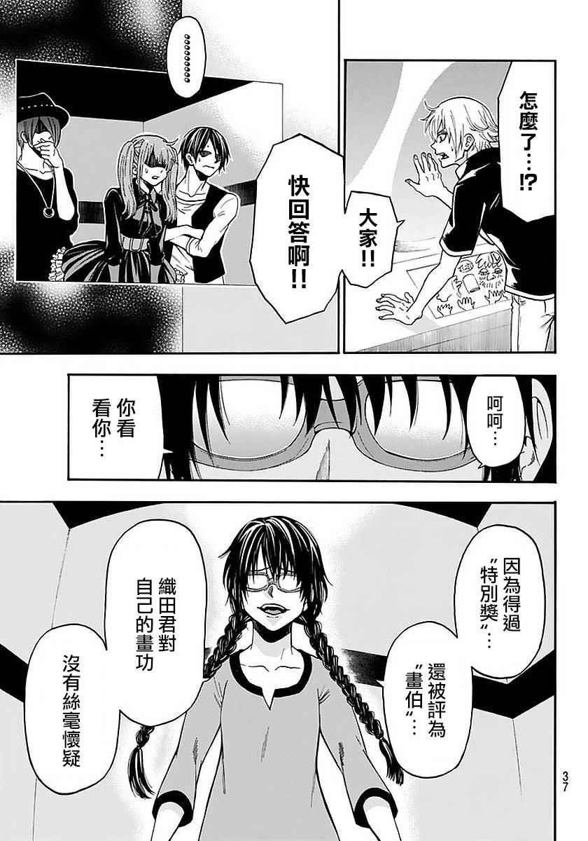 第140话