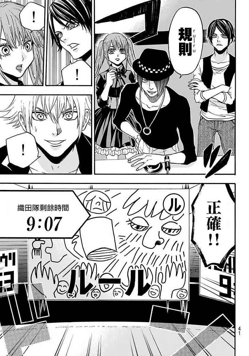 第140话