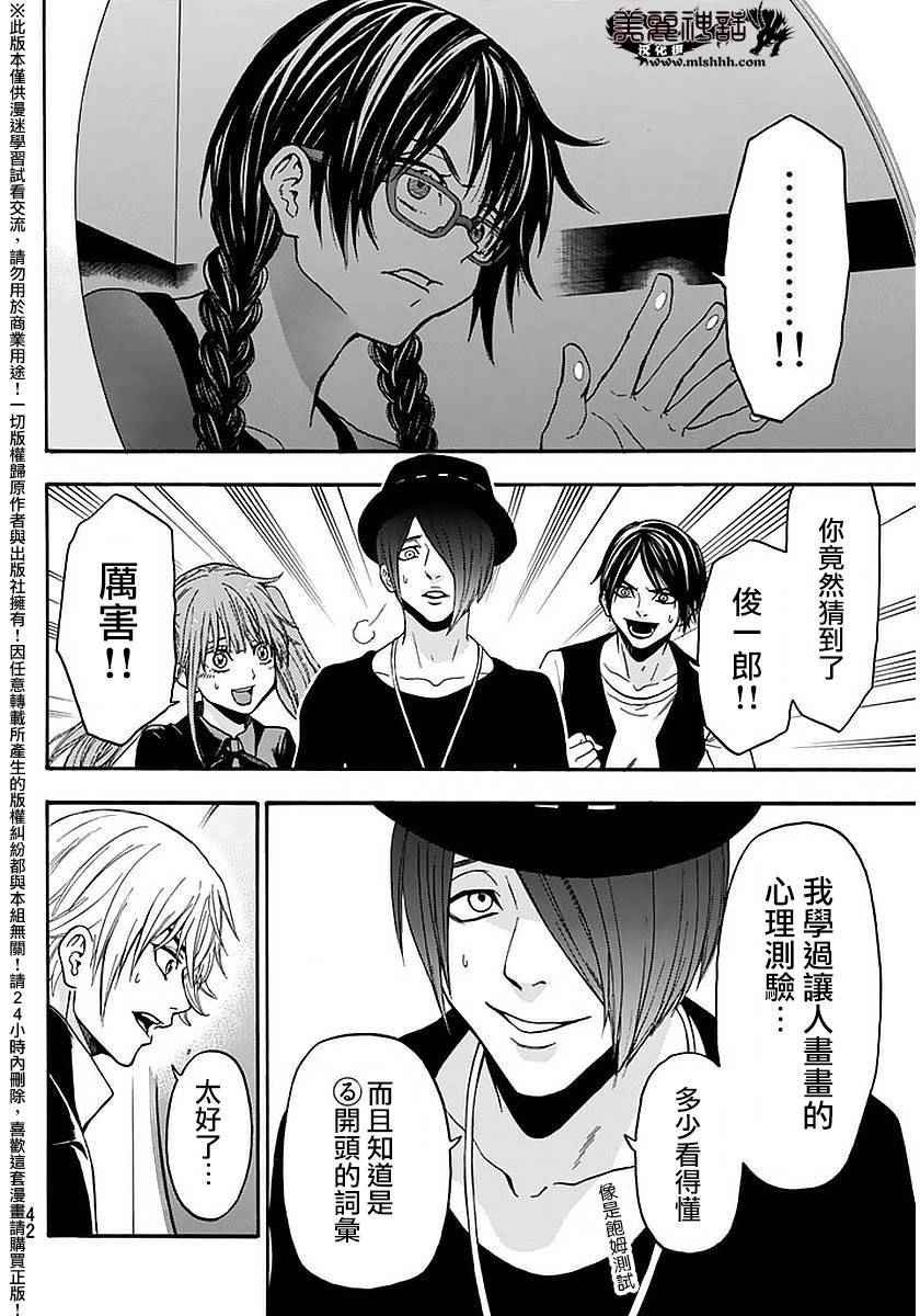 第140话