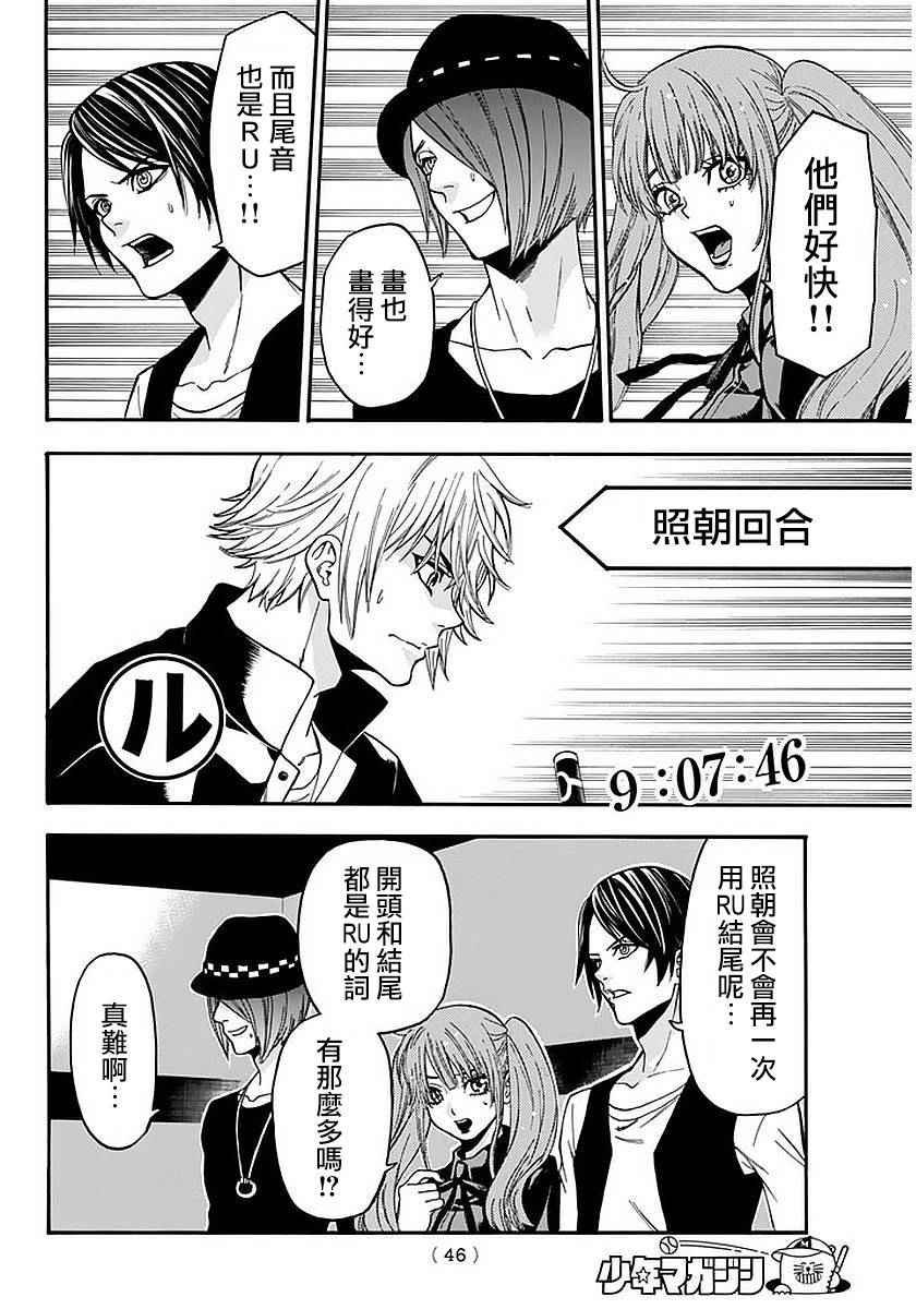 第140话