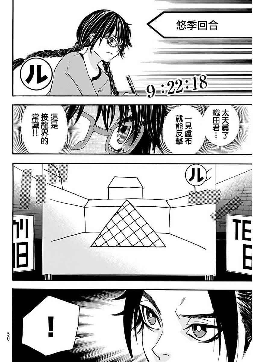 第140话